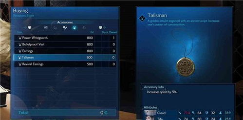 《FF7重制版》配件攻略:高效收集秘籍大揭秘 《FF7重制版》配件攻略:高效收集秘籍大揭秘