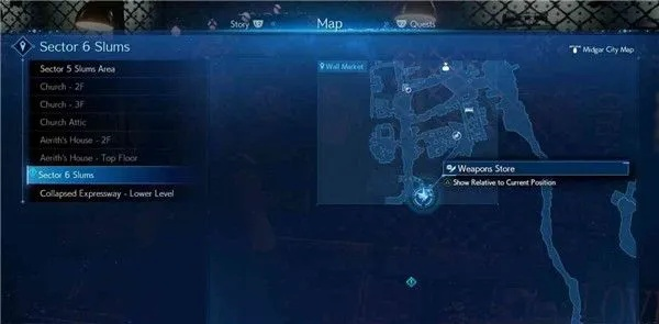 《最终幻想7》全防具位置攻略，深度解析新价值点