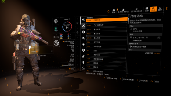 《全境封锁2》名牌套组揭秘：天赋效果深度解析，价值升级攻略！