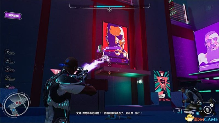 《除暴战警3》速通攻略，揭秘全新战术技巧！