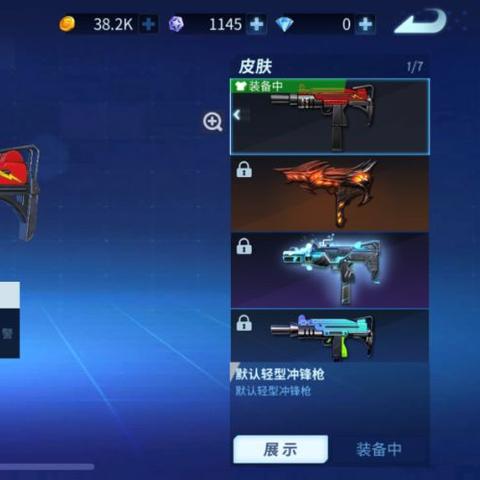 《堡垒之夜》冲锋枪实战攻略：掌握基础技巧，轻松上分！