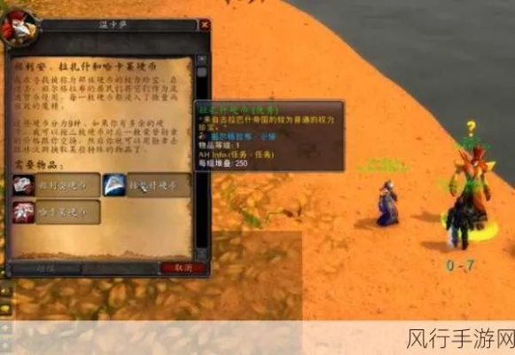 6.0橙色戒指值不值得肝？2025独家获取路径+隐藏属性实战测评