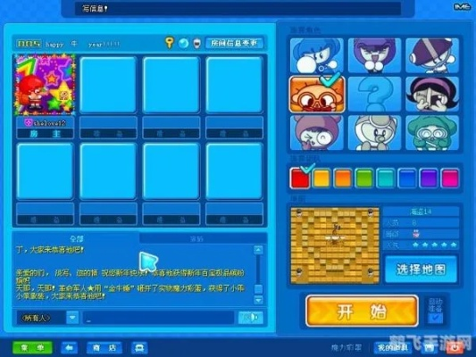 超级泡泡堂，2025必学的隐藏机制+实战套路，真能让你胜率翻倍？