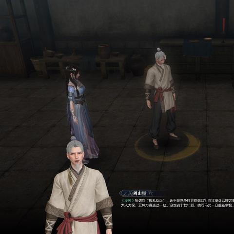 逆水寒全雅集攻略揭秘，高效通关新技巧解析