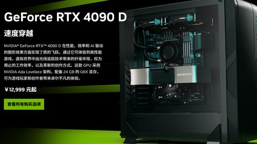 新一代卡皇！RTX 5090D超频后整机功耗达1765W,这谁顶得住?