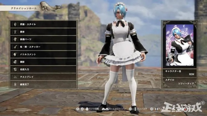 《刀魂6》独家揭秘：希里与鲤鱼王捏脸秘籍大公开！