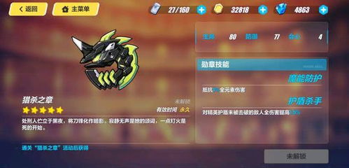 龙之谷师徒系统2025全新揭秘，萌新快速升级、老玩家拿限定奖励的秘诀！