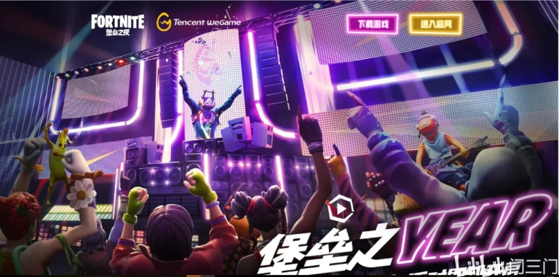 万圣狂欢揭秘：堡垒之夜v6.20活动玩法大揭秘