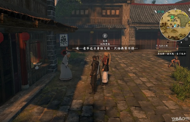 《河洛群侠传》攻略：深度解析主线支线任务全流程技巧揭秘