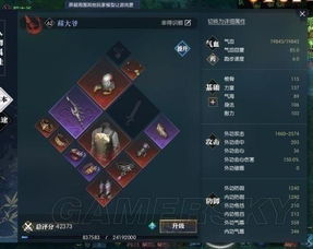 逆水寒碎梦刀法连招攻略：高效进阶教学解析