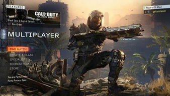 《使命召唤15》全专家模式攻略：解锁技巧，高效通关秘籍大公开