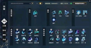 逆水寒碎梦3V3技能精解，插旗战制胜攻略解析