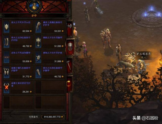 Diablo3国服2025还值得入坑？老玩家实测职业强度+隐藏玩法全解析