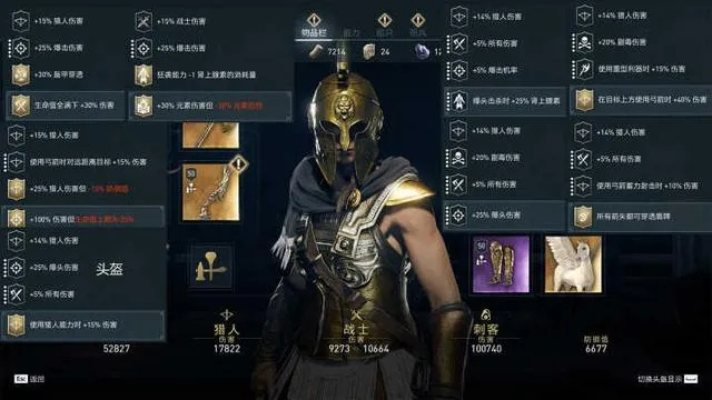 奥德赛潜行攻略：纯黑技巧深度解析，完美潜入新境界