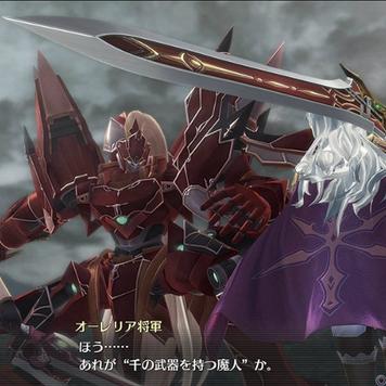 《闪之轨迹4》白金攻略：BOSS战技巧+全收集秘籍深度解析