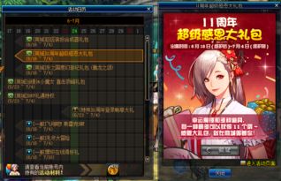 Fami通大奖揭晓！最终幻想7,重生成最大赢家,你玩通关了吗?