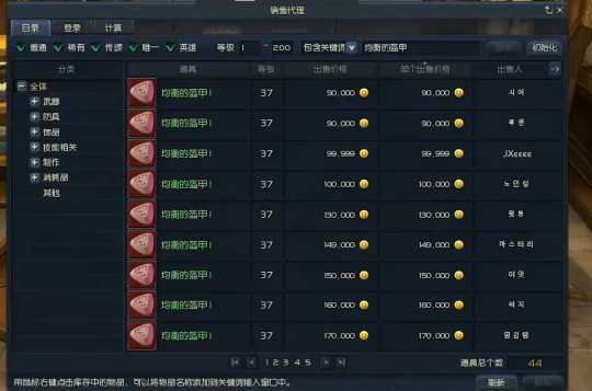 永恒之塔新区值得冲吗？老鸟实测3天登顶冲级榜的隐藏玩法