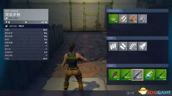 《堡垒之夜》PVE枪械攻略：深度解析与实战推荐指南