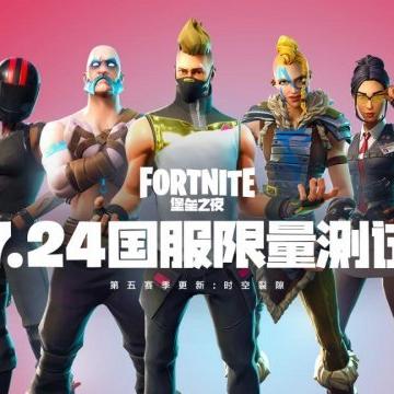 《堡垒之夜》购物车卡丁车技巧点速成攻略，轻松提升游戏体验