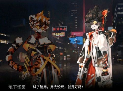 明日方舟:神秘六星特种地刺阿斯卡纶新皮肤曝光！女神降临,揭秘独特魅力！