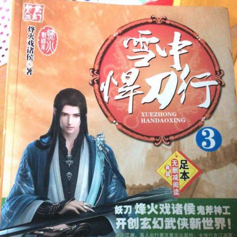 逆水寒神相3V3实战攻略：神相论武技巧与连招解析，高效制胜新策略