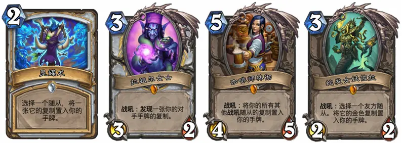 《狂野宇宙牧卡组攻略：炉石传说新霸主崛起》