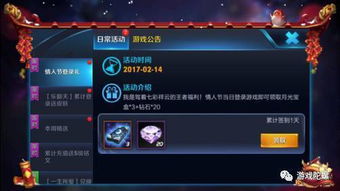 《玩家昵称大揭秘：20%角色名竟是恋人专属》