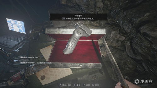 《七日世界》垩峰山武器配件速搜攻略，全收集秘籍！