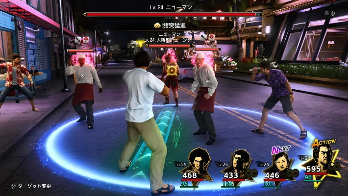 《如龙8》狂热配送高分攻略：跑法揭秘，轻松上分！