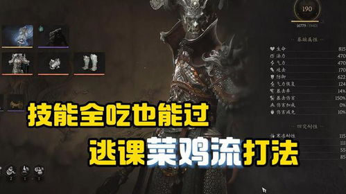 《生化7》告别QTE：手残党也能轻松通关攻略