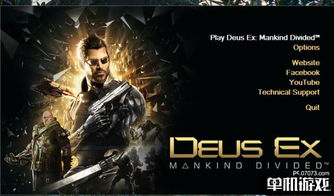 《人类分裂》宣传片VS E3惊艳画面大对比！震撼升级！