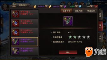 《暗黑4》装备深度解析：暗金VS传奇，品质差异大揭秘