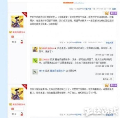 17173评论狂欢季来袭！畅言赢大奖