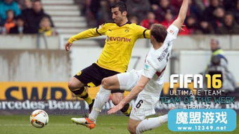 FIFA16 UT英超首发阵容攻略：打造最强阵容秘籍揭晓
