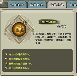 《深度解析》避难所2：全剧情揭秘与全新策略解析