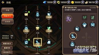 龙之谷药剂师加点2025最新，爆发续航双拉满的最优方案你掌握了吗？