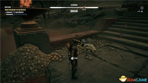 《刺客信条》编年史：探寻论代行者轮回之谜，揭秘命运传承新篇章