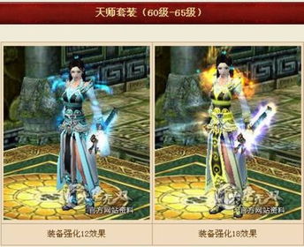 轩辕剑网游2025，隐藏剧情彩蛋怎么找？老玩家私藏战力飙升实战秘籍