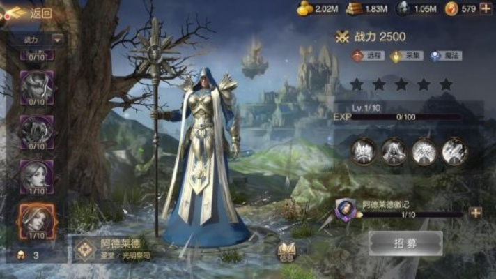 圣堂声望揭秘：魔法门英雄无敌6荣耀攻略