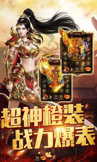 顶级装备揭秘：火与剑骑砍新传奇