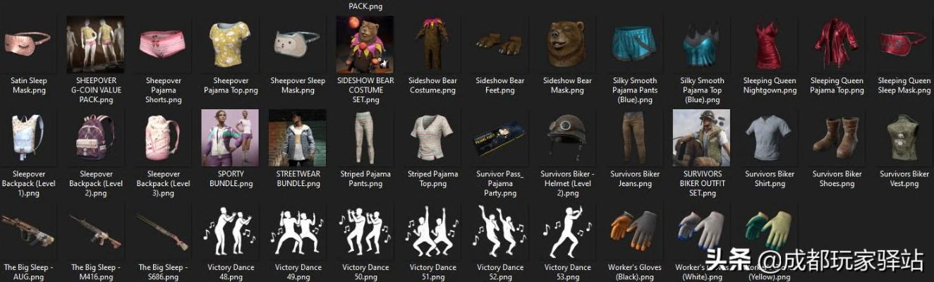 《绝地求生》35.1通行证皮肤盘点：独家揭秘新战服！