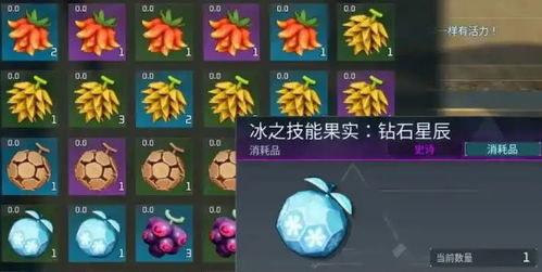 《幻兽帕鲁狂暴刷新点揭秘》狂暴化帕鲁核心获取攻略