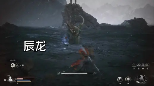 《黑神话悟空》第三章辰龙支线全攻略！轻松通关秘诀大公开