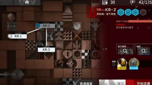 《明日方舟》KR-4熔炉还魂记攻略：低配也能轻松通关