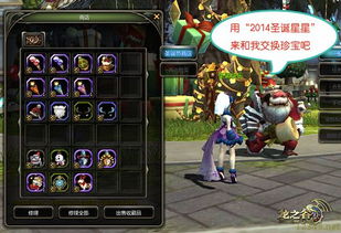 龙之谷领奖踩坑？2025最新活动入口+隐藏福利领取全攻略（附客服加急通道）