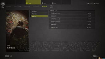 《狙击手：幽灵战士》安装升级汉化图文攻略全解析