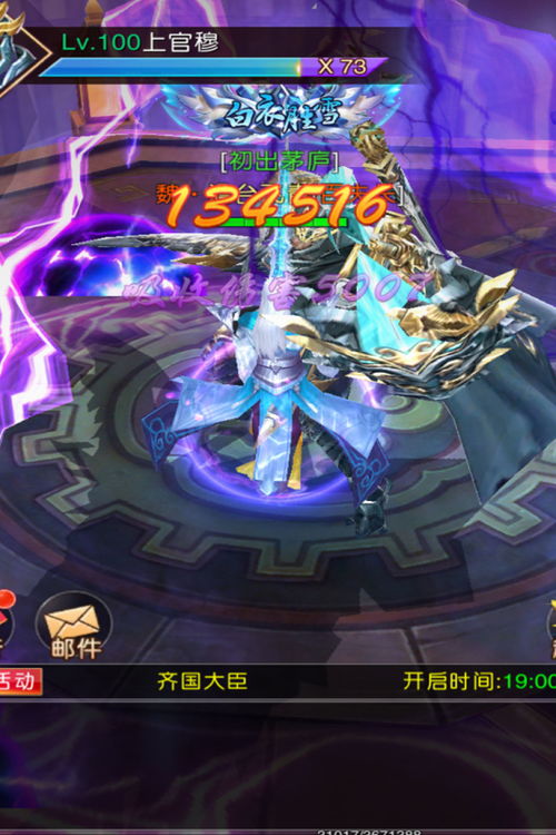 《宝可梦传说ZA》X特性解析：揭秘超级雷丘X的独特属性与价值