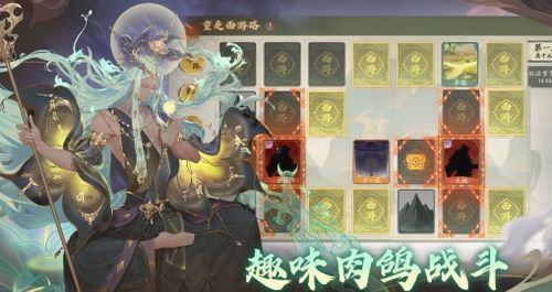 《西游笔绘西行》角色强度揭秘：谁是西行最强者？