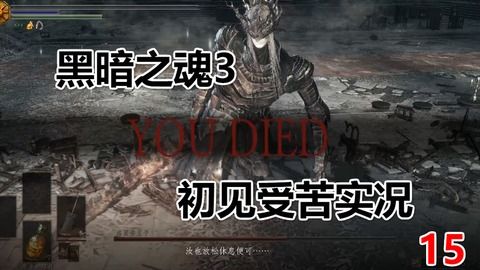 《羊蹄山之魂》全新铠甲揭秘，探寻神秘新价值