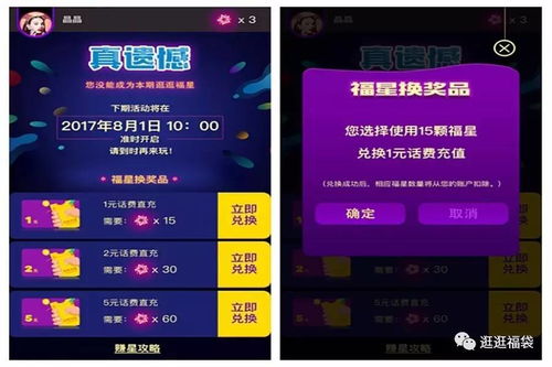 3.7前瞻直播时间定了？内附必看爆点+直播福利领取全攻略（2025最新）